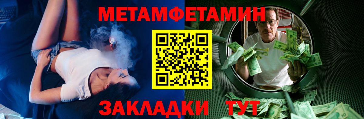 АМФЕТАМИН VHQ Шебекино
