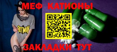 каннабис Краснокаменск