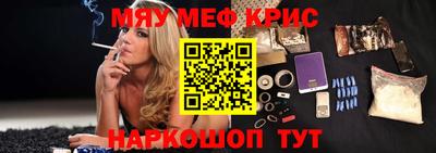 прущая мука Краснодар