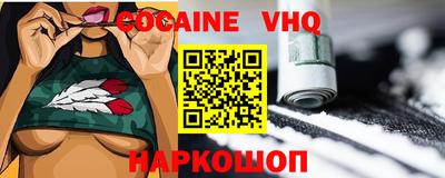 каннабис Краснокаменск