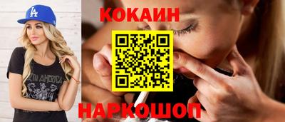 скорость mdpv Краснознаменск