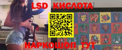 прущая мука Краснодар