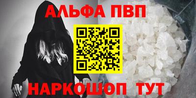 скорость mdpv Краснознаменск