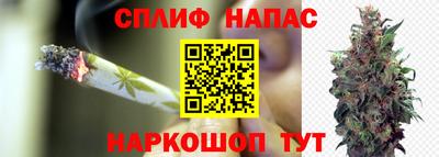 каннабис Краснокаменск