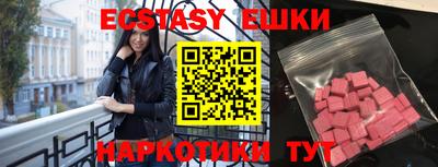 прущая мука Краснодар