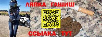 каннабис Краснокаменск