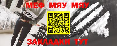 скорость mdpv Краснознаменск