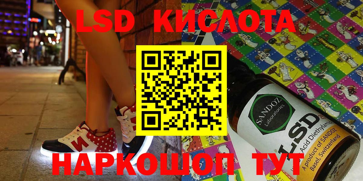 Марки N-bome 1500мкг  Марки N-bome 1500мкг  Шебекино  Наркотические марки  Вход с VPN 